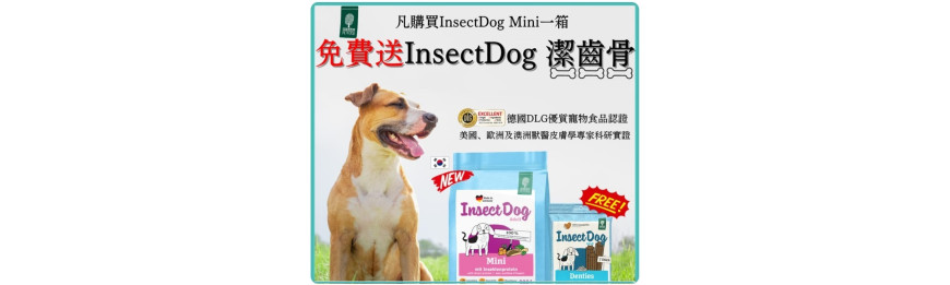 Green Petfood InsectDog Mini 乾糧 900g x 5包/箱, 即送1包潔齒骨